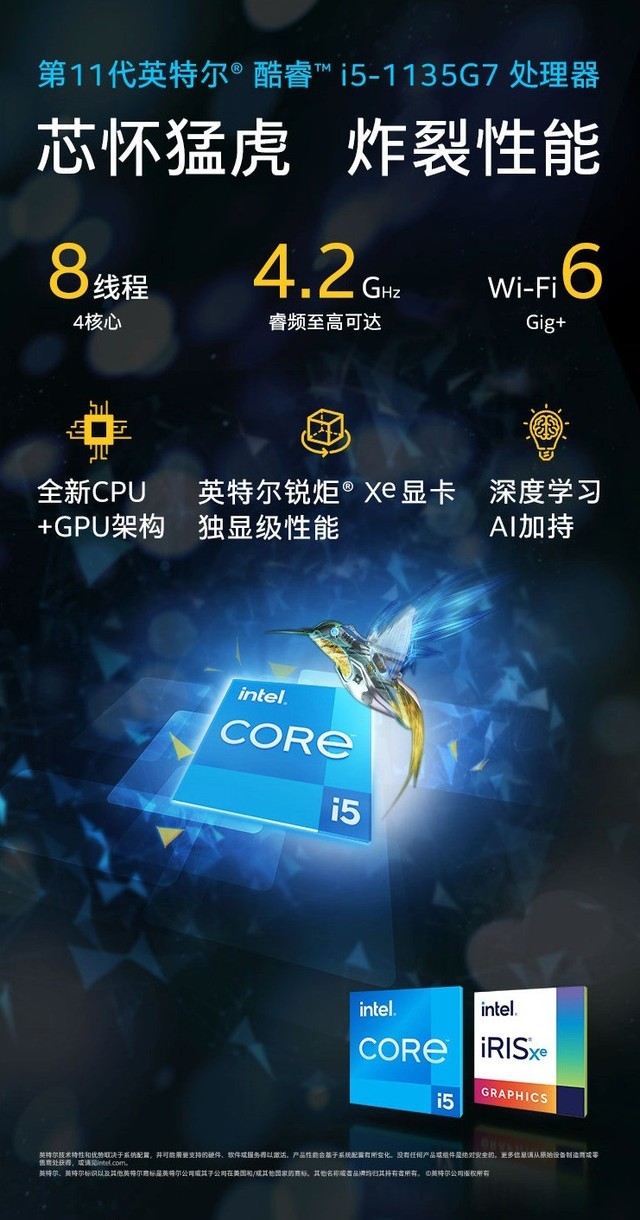 11代酷睿處理器加持 這款Dynabook EX50L達歷史低價