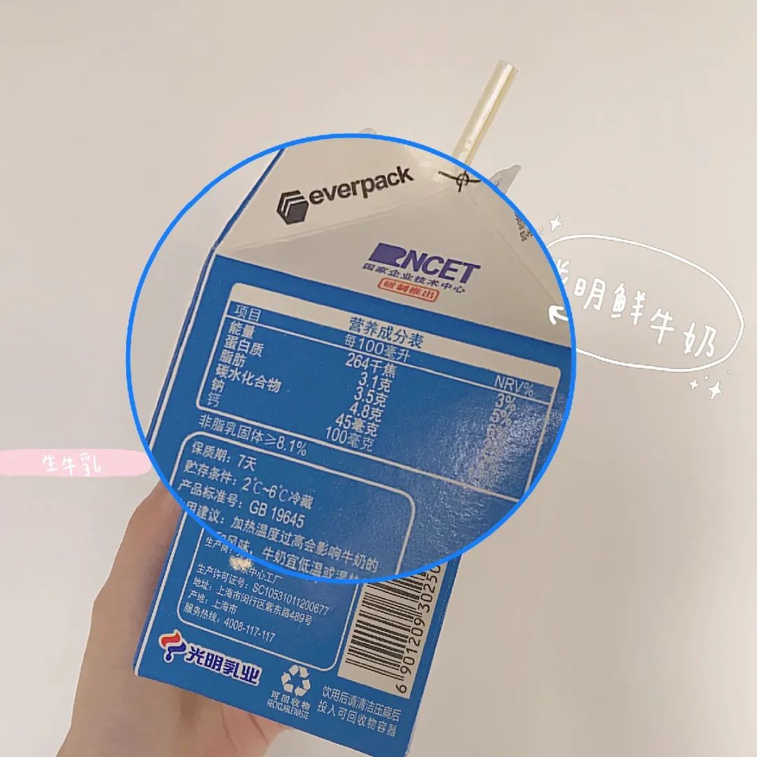 深扒伊利、蒙牛、光明等牛奶品牌，都是奶制品，差距這么大