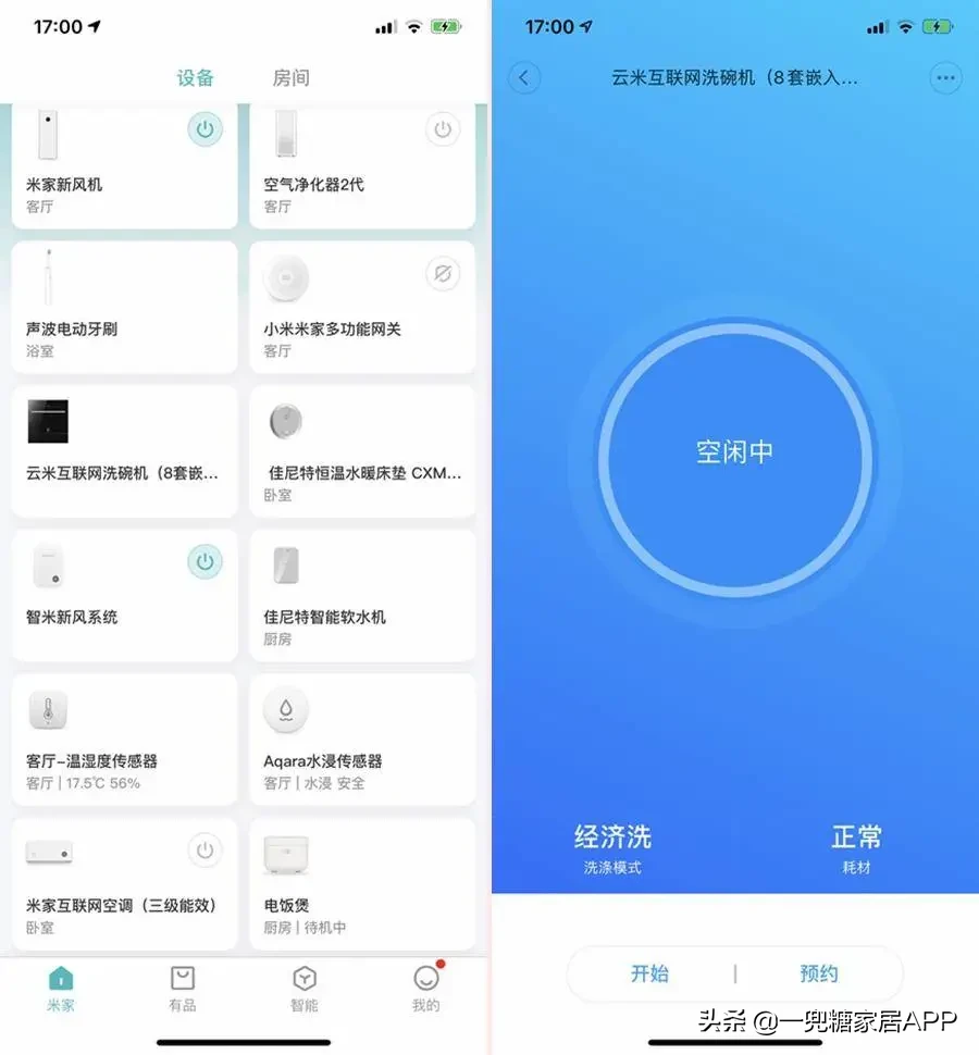 用了足足14臺洗碗機之后，我才敢交出這份選購攻略