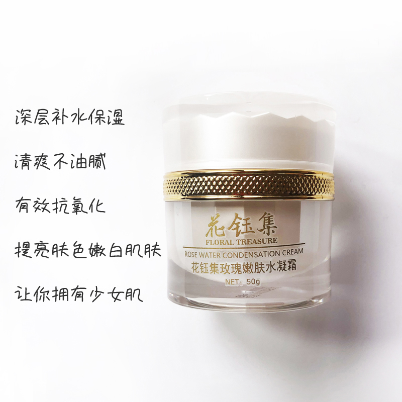 一瓶勝多瓶的面霜推薦：滋潤補水抗氧化持久保濕，是你的明智之選