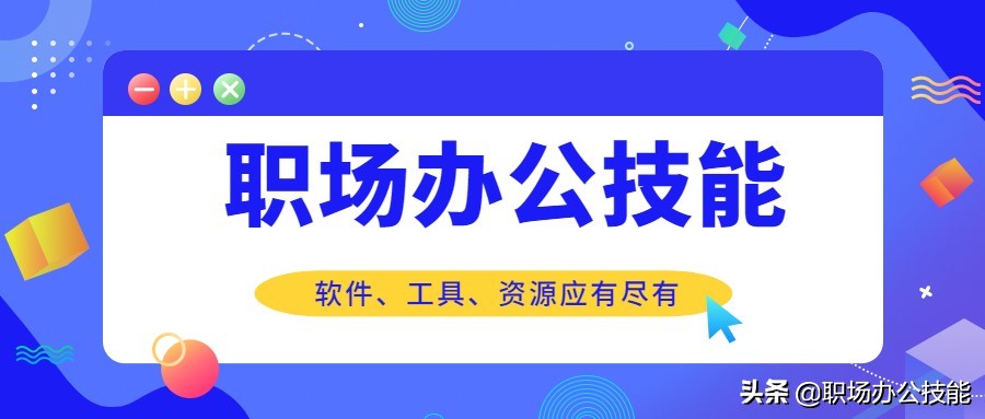 發現一款國產遠程控制軟件，免費不限速，我一定要推薦給你