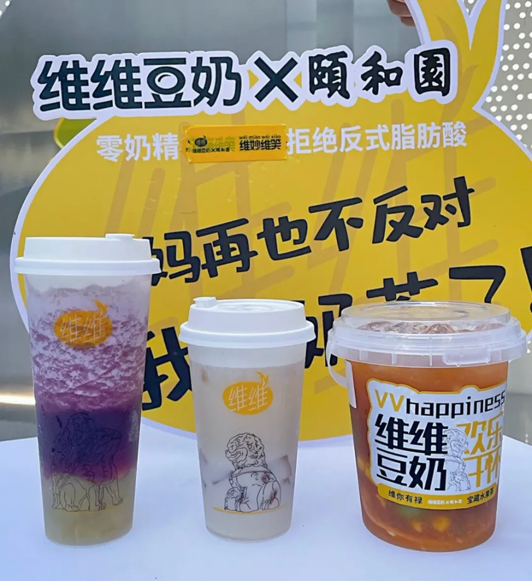 “豆奶大王”開奶茶店，目標萬家，是真跨界還是“割韭菜”？