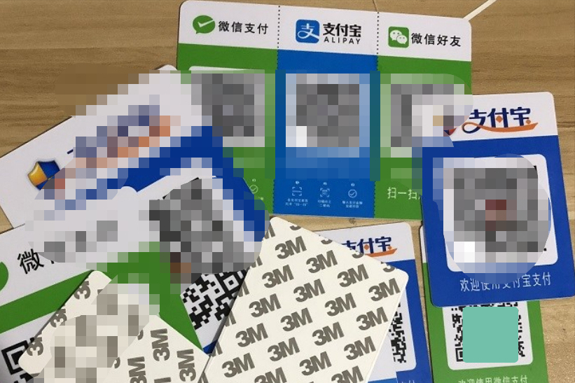 擺地攤怎么制作二維碼收款？這幾種方法可以制作
