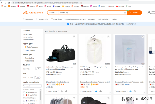 哪些采購商會通過阿里巴巴找供應商？