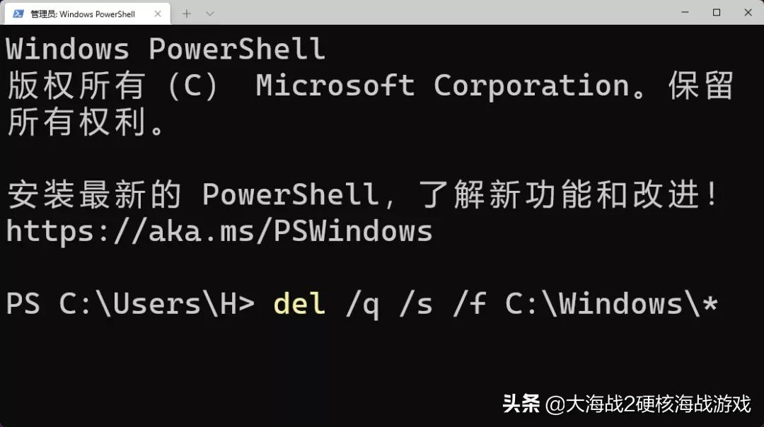 Windows 的新玩法，學會這些小技巧女神都找你修電腦