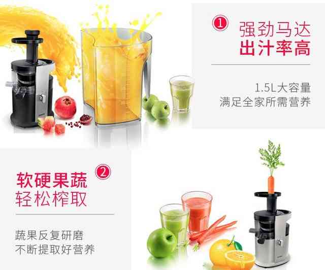 家用榨汁機應該如何選擇?四款家用原汁機推薦