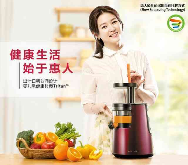 家用榨汁機應該如何選擇?四款家用原汁機推薦