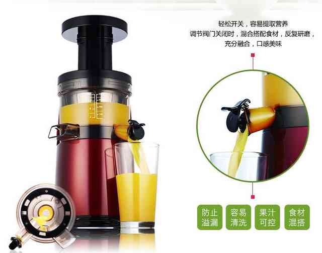 家用榨汁機應該如何選擇?四款家用原汁機推薦