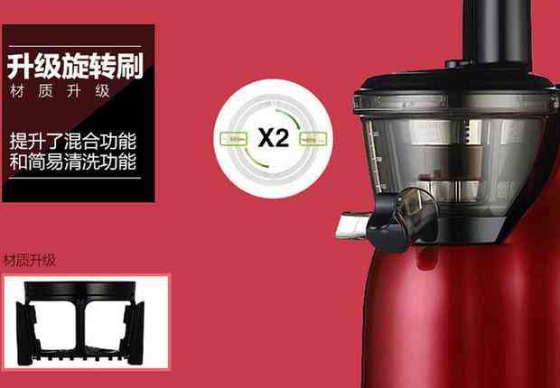 家用榨汁機應該如何選擇?四款家用原汁機推薦