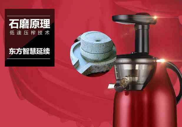 家用榨汁機應該如何選擇?四款家用原汁機推薦