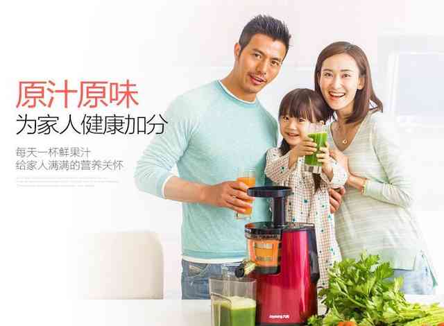 家用榨汁機應該如何選擇?四款家用原汁機推薦