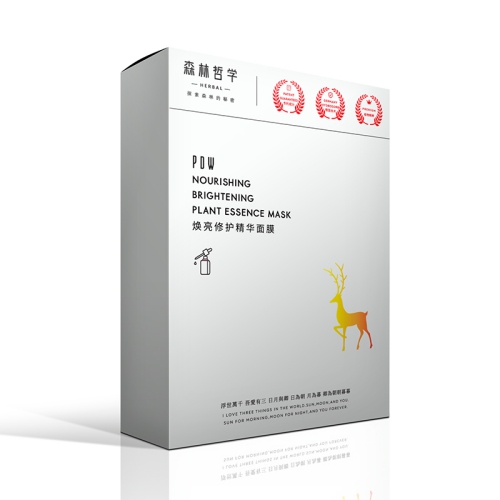 國產哪款面膜好用 十款便宜又好用的國產面膜推薦