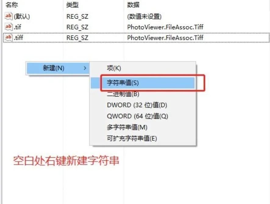 Windows自帶圖片查看器不能查看jpg圖片怎么辦？