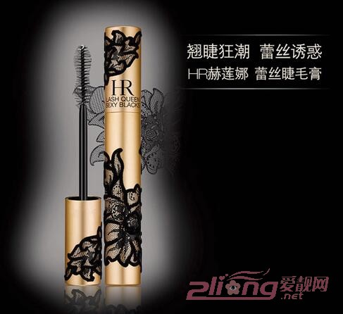 赫蓮娜睫毛膏怎么樣 超好用的睫毛膏輕松打造魅惑眼妝