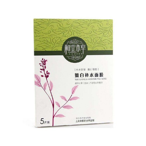 國產面膜哪個好用 國產十大品牌面膜排行榜