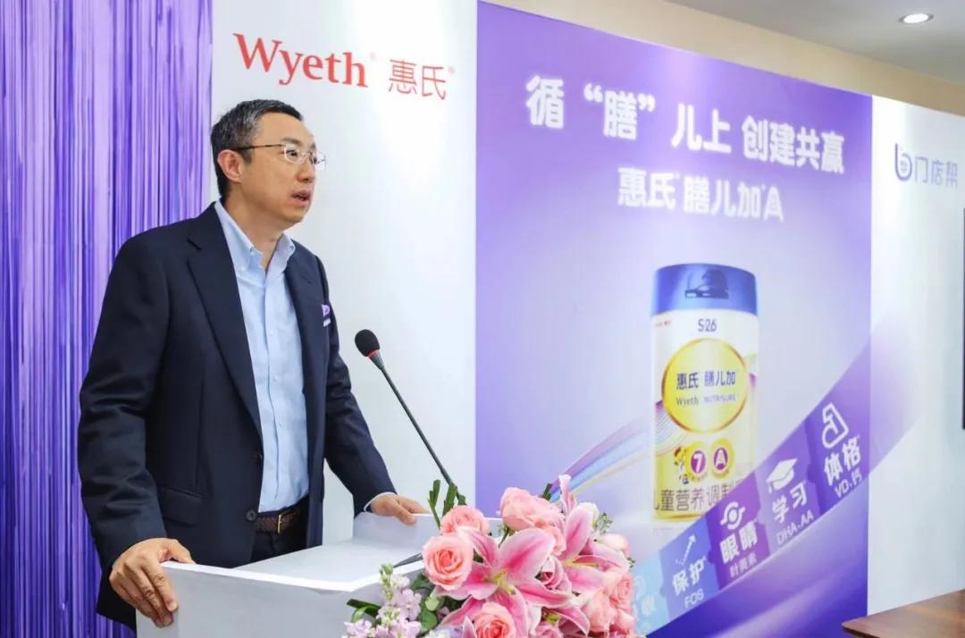 惠氏攜這款新品 加碼兒童奶粉市場