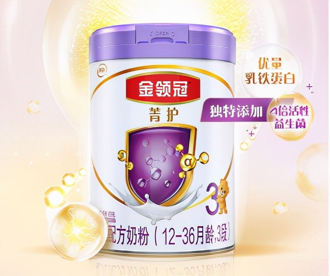 金領冠菁護，帶你認識真正的A2奶粉