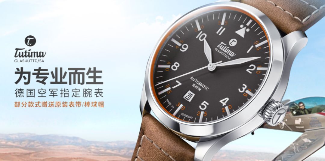 德國手表哪個品牌最好？