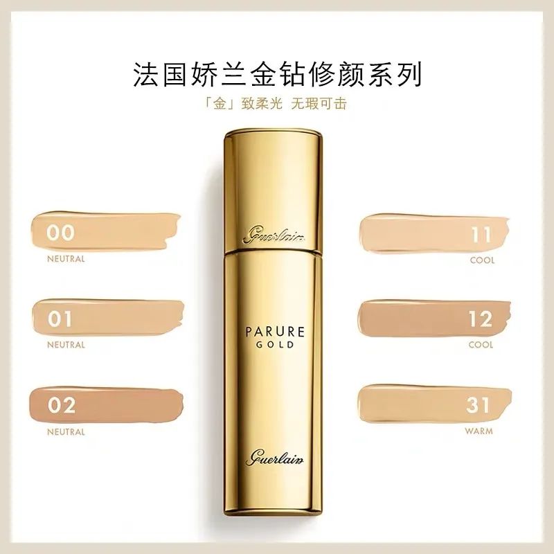 9款最適合冬季的粉底液，自然服帖的底妝全靠它