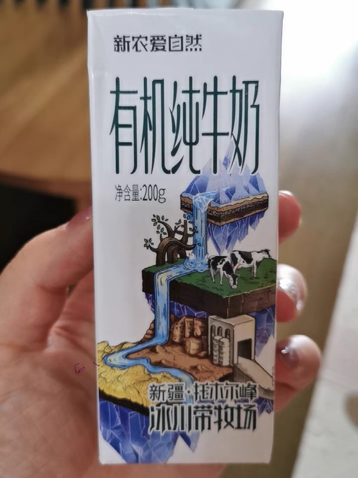 什么值得批發，10款有機純牛奶的進貨價