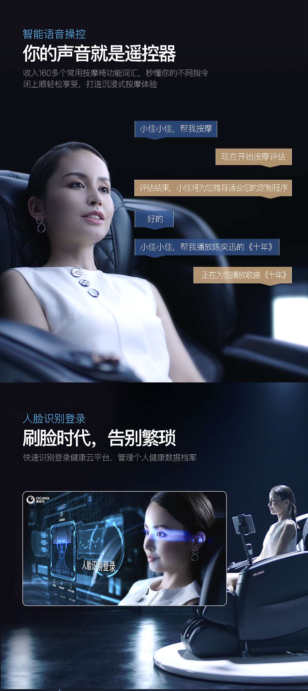 我是如何選購一把按摩椅的