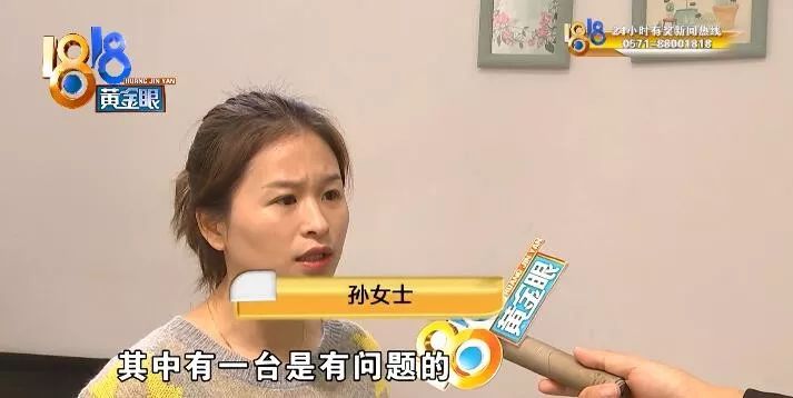 “戴森”風扇風向轉換不了，平臺說“不支持7天無理由退貨”，找品牌商才管用