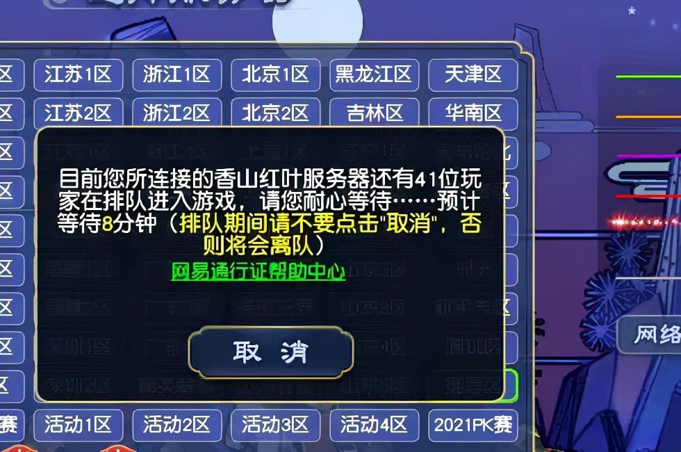 夢幻西游：五開玩家沖新區第一周，賺錢套路以及升級攻略