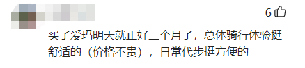 電動車哪個牌子好，什么價位性價比高？看這份“熱銷榜”就明白了