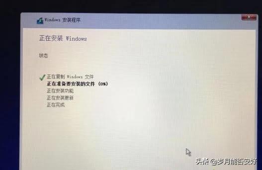 蘋果電腦安裝雙系統的Win10簡單方法