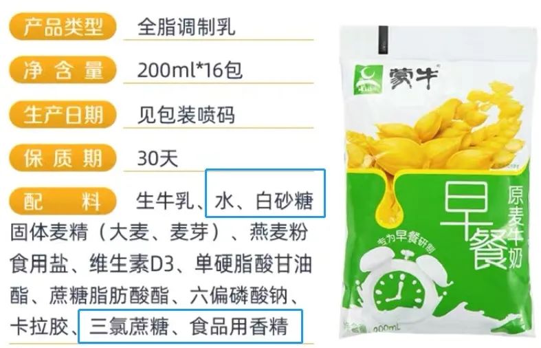 深扒伊利、蒙牛、光明等牛奶品牌，都是奶制品，差距這么大
