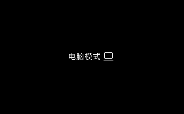 聯想 YOGA Pad Pro：顯示器和平板電腦，都由我一手包辦