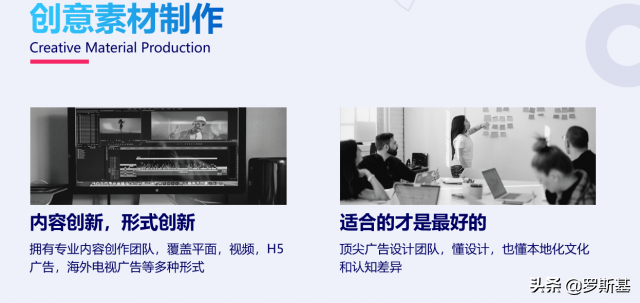 應對游戲出海新變化：海外流量獲取渠道及獲客難題解析