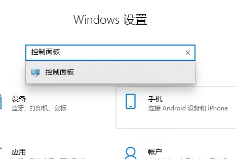 聯想Win10防火墻如何關閉？