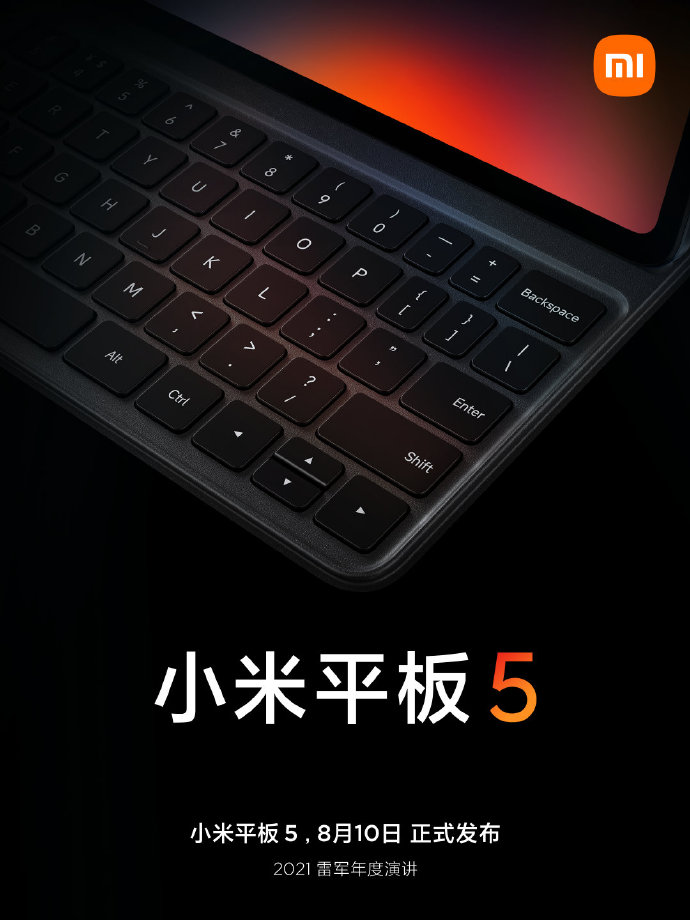 2021年8月最值得購買的三款平板電腦，哪一個才是你的菜？