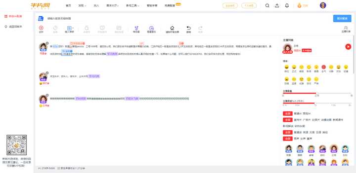 推薦10個好用的剪輯輔助工具，個個都是精品