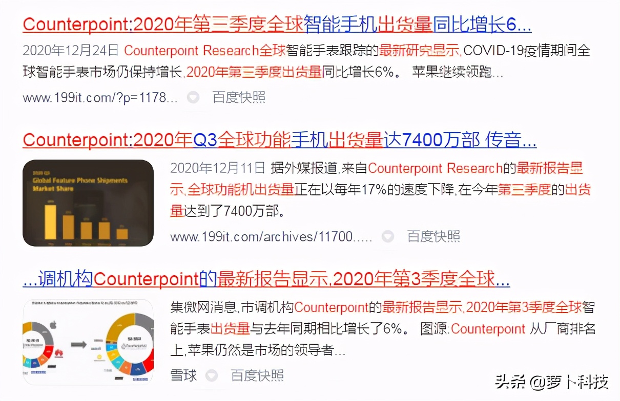 功能手機依然大有市場 飛利浦E527擁有四大用戶群體
