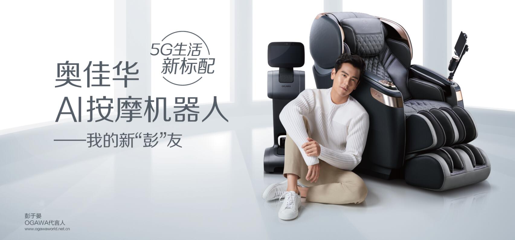 我是如何選購一把按摩椅的