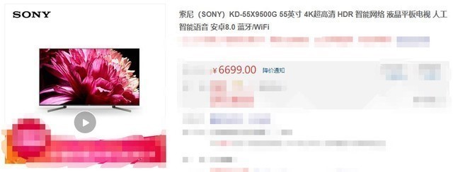 索尼電視的辛酸淚，口碑好但是價格成門檻