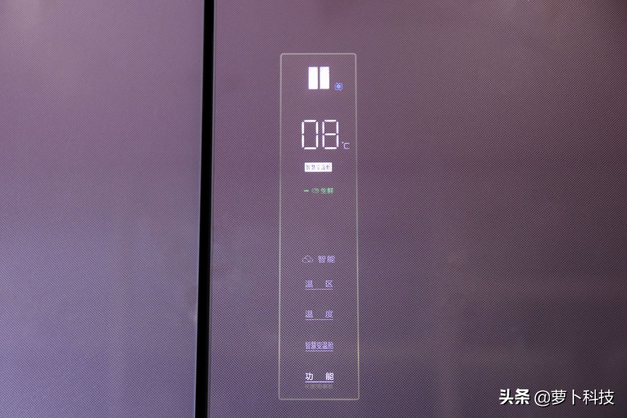 TCL Q2智能恒溫養鮮冰箱體驗：靜音大容量，鎖鮮有門道