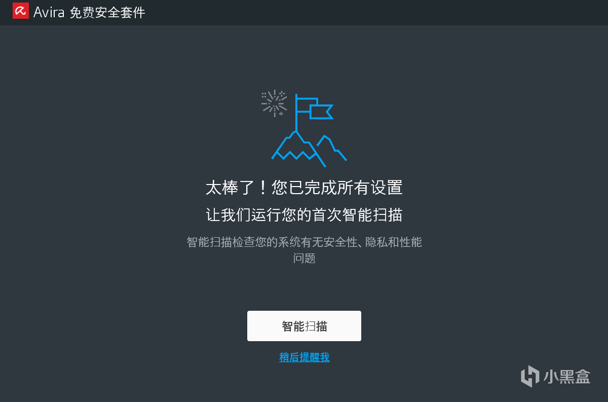 受夠了國產殺毒全家桶?來試試這幾款純凈免費的殺毒軟件吧