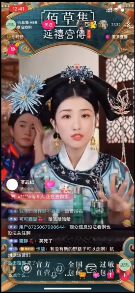 “娘娘”直播火速出圈！品牌直播已經“卷”成這樣了嗎？