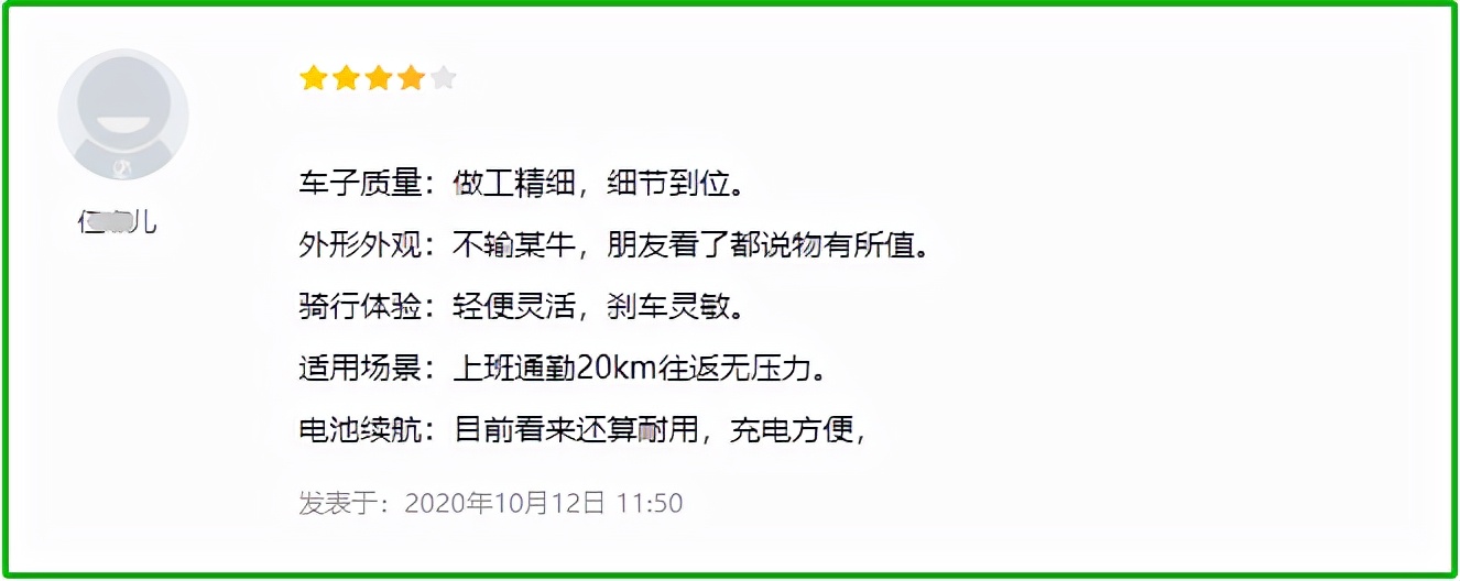 電動車“口碑榜”出爐，這5個品牌質量最受車主認可，你同意嗎？