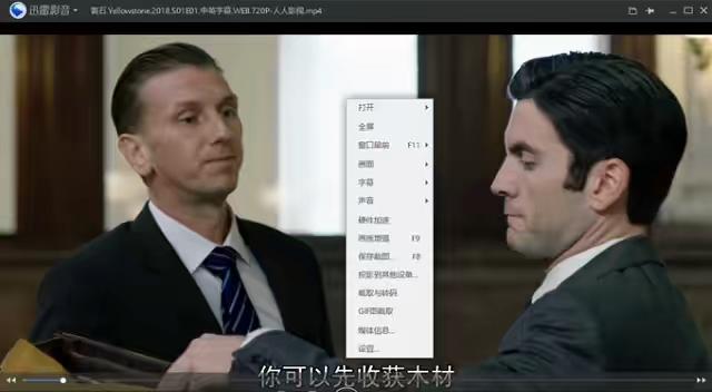 分享幾個良心視頻軟件