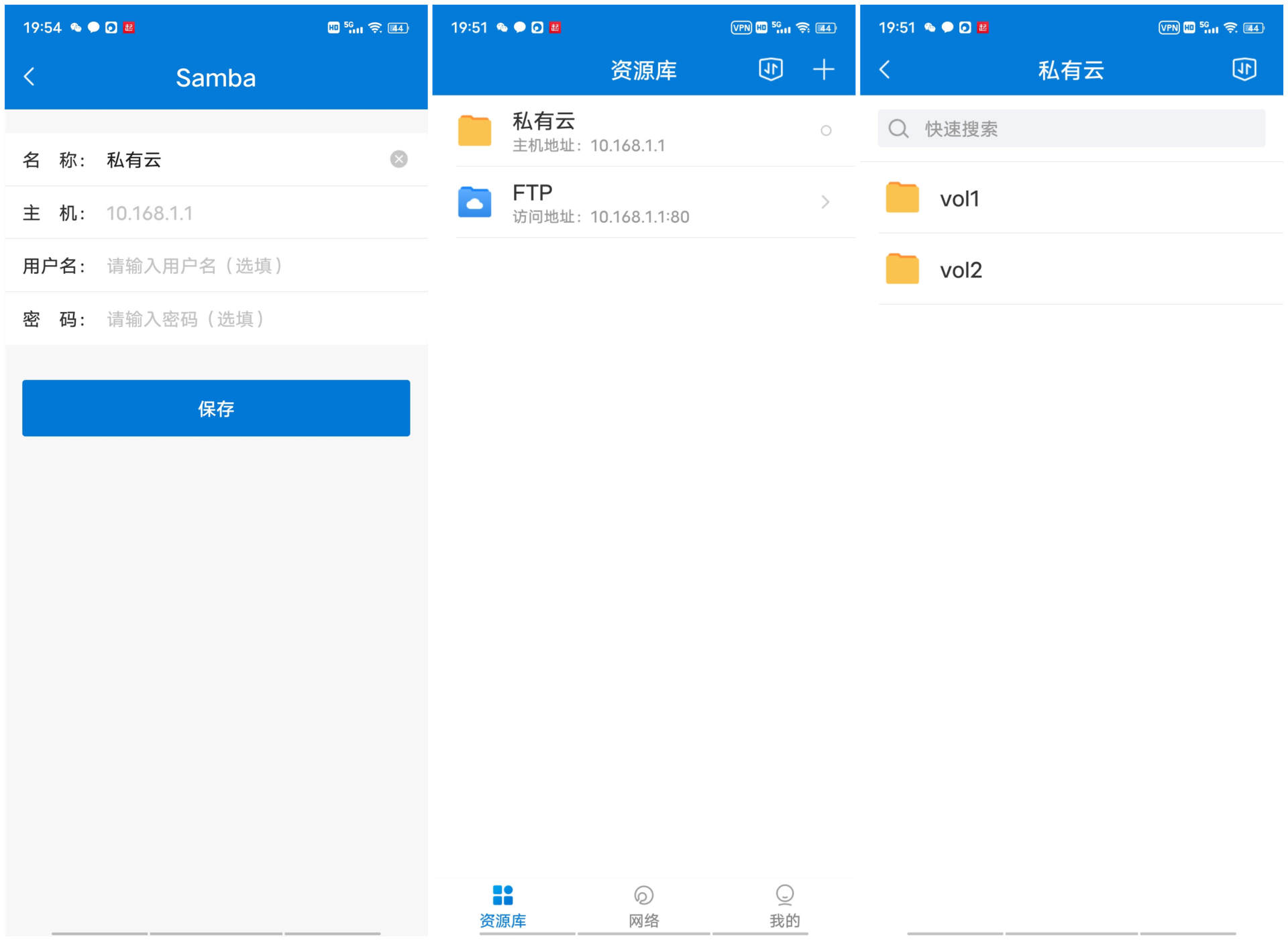 低成本NAS私有云解決方案：蒲公英X1智能旁路盒子初體驗