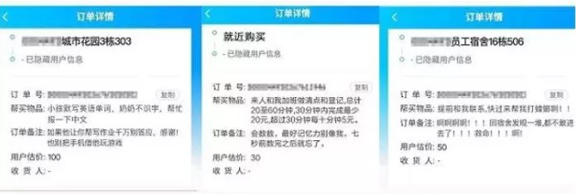 從裝燈泡到打蟑螂，蜂鳥即配即時配送你的美好生活