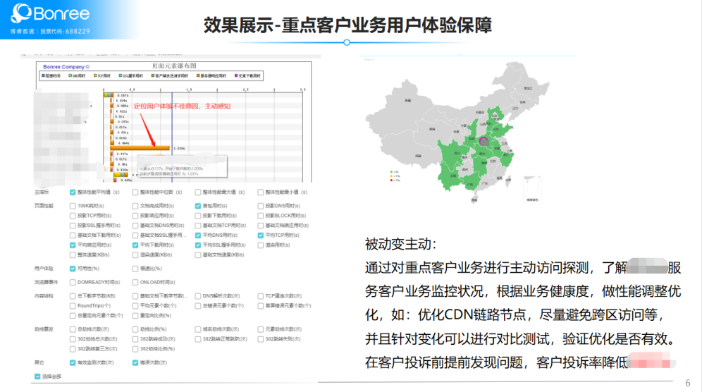 云計算2.0時代，云巨頭如何提升用戶體驗贏得競爭優勢