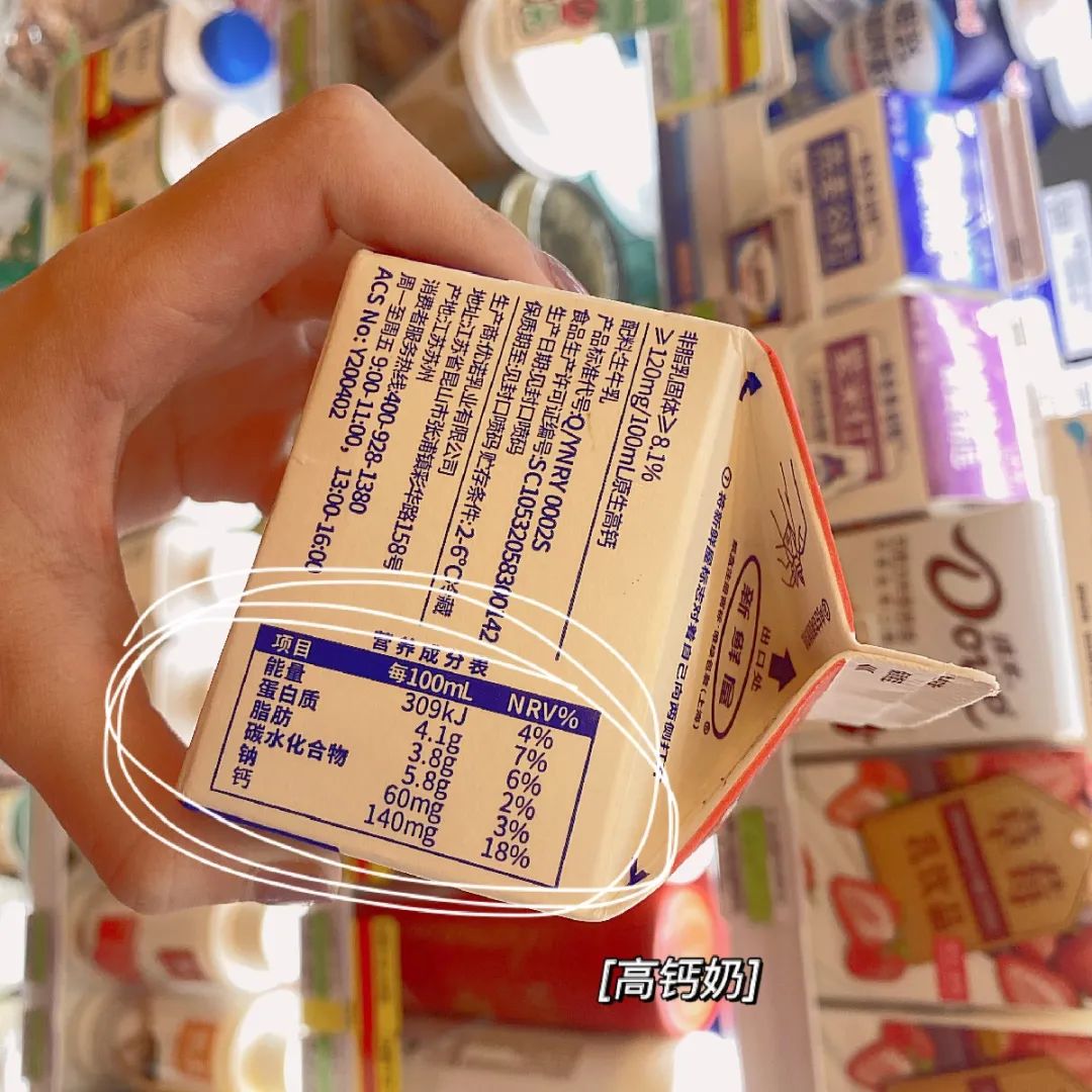 深扒伊利、蒙牛、光明等牛奶品牌，都是奶制品，差距這么大