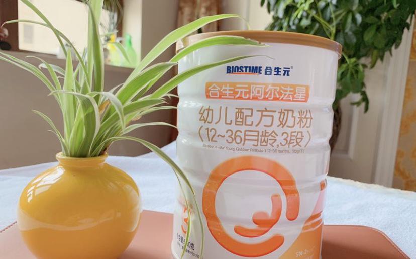 合生元阿爾法星奶粉好不好？超高性價比之選