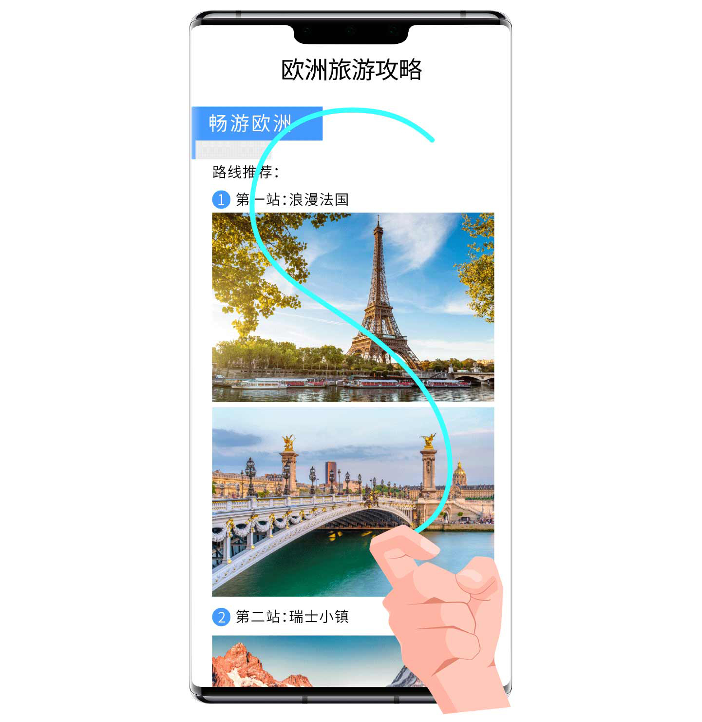 華為手機5種常用截屏方式，教你輕松定格屏幕精彩瞬間