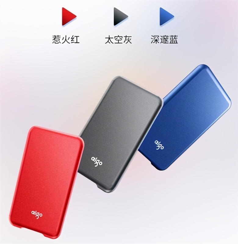 太平洋電腦編輯推薦榜發布 aigo移動固態硬盤S7 Pro在榜